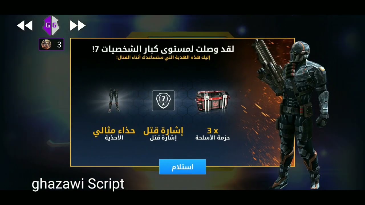 mc5 hacker. get 2000 vip points snd open vip7 😎