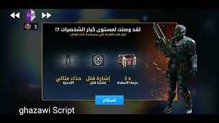 mc5 hacker. get 2000 vip points snd open vip7 😎