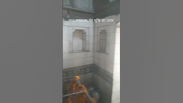 श्री कुंदकेश्वर महादेव के नाम से लाल चन्दन का महाअचूक उपाय अवश्य करें 🙏 श्री शिवाय नमस्तुभ्यम 🙏