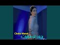 يحياو الوهرانيات