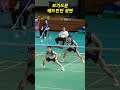보기드문 배드민턴 장면