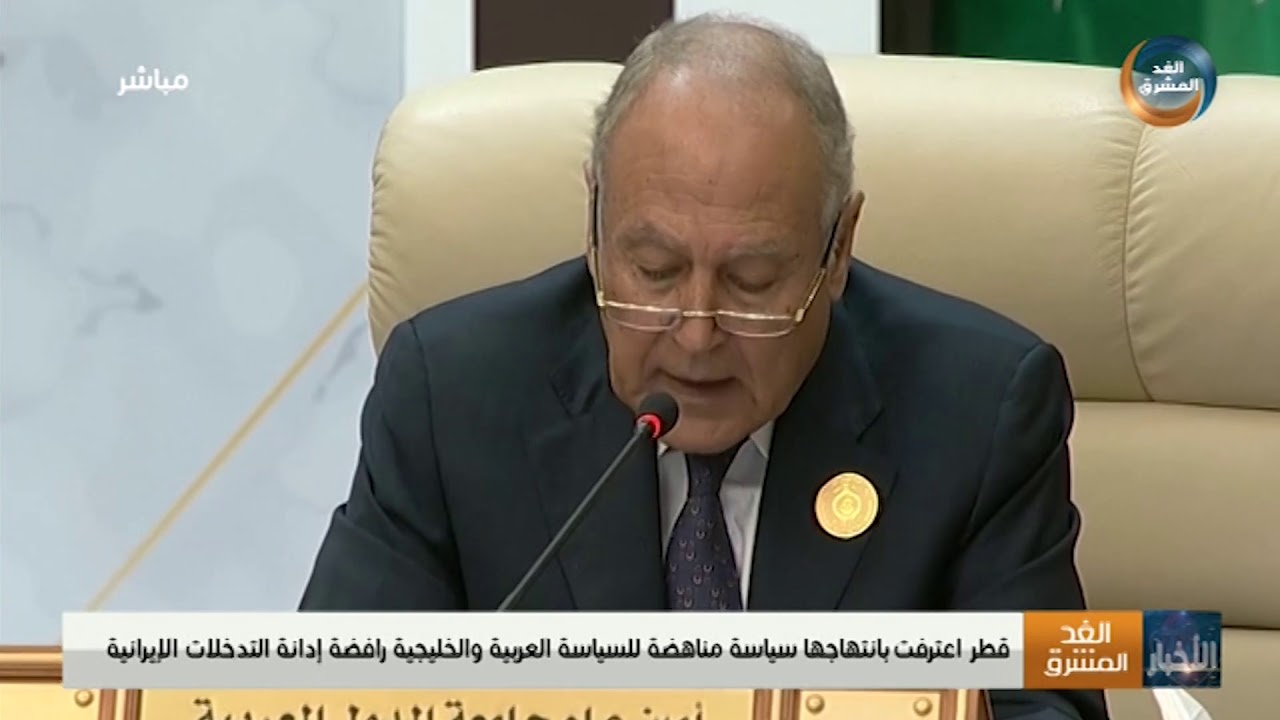 ‫قطر تتراجع عن تأييد بياني قمم مكة واتهامات للدوحة بالخروج عن الإجماع الخليجي والعربي‬‎ - YouTube