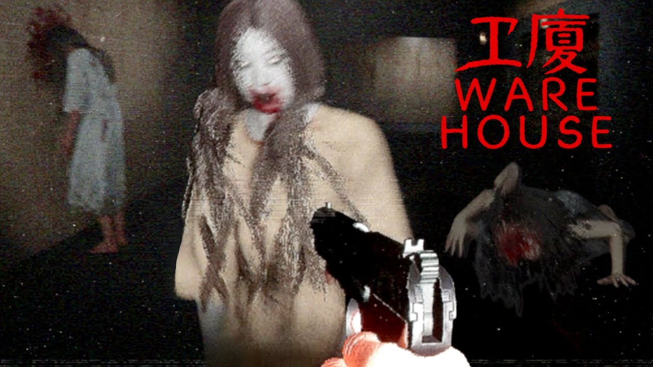 工廈 WAREHOUSE - A Terrifying Asian Horror FPS Where a Landlord Meets Some Very Unhappy Tennants!