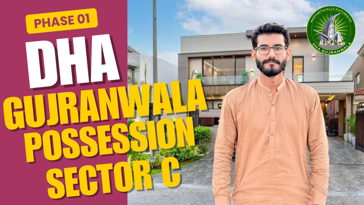 DHA GUJRANWALA UPDATE | DHA GUJRANWALA SECTOR C LATEST UPDATE
