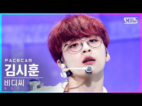 [페이스캠4K] 비디씨 김시훈 &amp;#<strong>39</strong>;MOONLIGHT&amp;#<strong>39</strong>; (BDC Kim <strong>Si</strong> Hun FaceCam)│@SBS Inkigayo_2021.07.04.