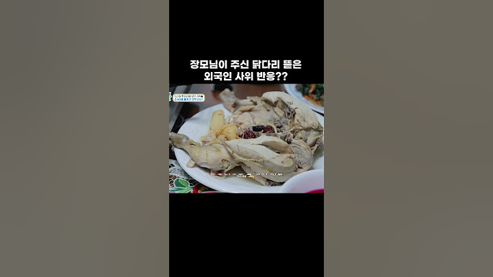 상다리 부러지는 장모님 밥상에 감동한 외국인 사위 #shorts