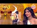 'It Really Touched My Heart': Shilpa | Super Dancer S3 | Shilpa Shetty Special