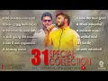 31 special cover songs collection of ishara akalanka       