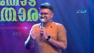 അഴലനറ ആഴങങളൽ Azhalinte Azhangalil Azhalinte Song By Nikhil Mathew Kathodu Kathoram Acv