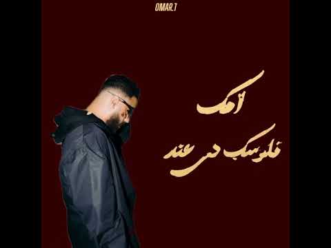 شهاب منافقين