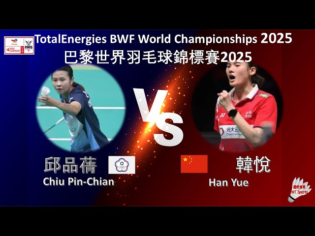 朝鮮　堅手　盃 Full Fight | HAN HADJIE vs. SAIYOK | 韓毫杰vs. 殺玉狼| Space