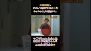 ヤ◯ザなのにお金におおらか！笑このノリ好きだなぁ〜😂🎵#フジテレビ #めちゃイケ #岡村隆史 #矢部浩之 #浜田雅功 #浜ちゃん #安田大サーカス #団長 #HIRO #クロちゃん #やべっち寿司