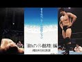 前田vsアンドレ【後編】世紀の不穏試合の徹底考察【謎に完全回答】1986