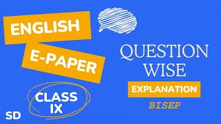 How to attempt English E- marking paper || Question wise explanation || techniques/ tricks