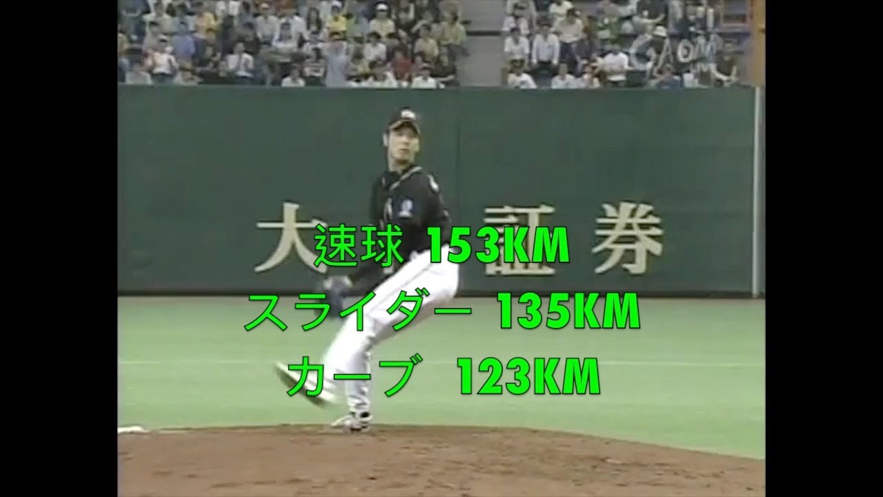ホークス先発4本柱 新垣渚投球 Max153km/h - YouTube