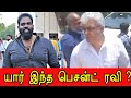 Who is this Besant Ravi | Besant Ravi Supported Ajith Kumar till the End | Besant Ravi unknownfact