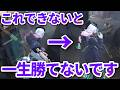【第五人格】これができないハンターは一生勝てません！必須技術「引き撃ち」について解説します！【IdentityⅤ】【アイデンティティⅤ】
