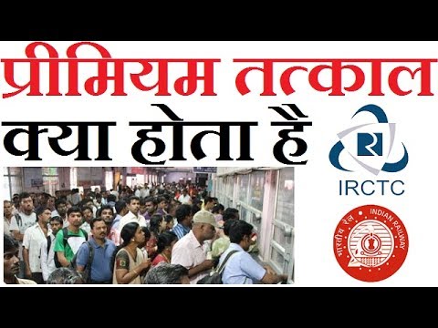 Irctc Fare Chart 2017