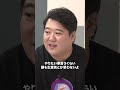 【身の丈知れ!】上杉のやりたいことを全否定するニシダ