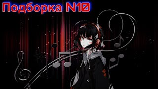 Чтоо?Чтоооо?Это лучшая подборка недели!Подборка аниме N10!😱 #anime #sound #coub #fun #коубнедели