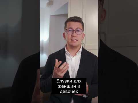 Какая одежда подлежит маркировке