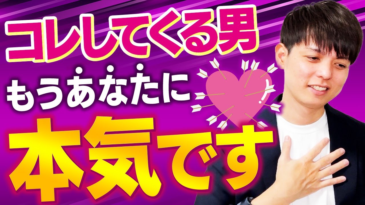【ベタ惚れ確定】男が本気で好きな女性だけにとる行動TOP５