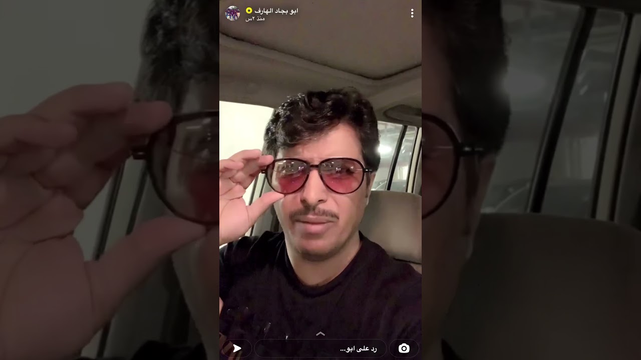 الهارف يفصح عن موقع صيده 😍😍و طريقه المحروقه😋