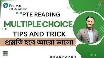 PTE Reading Multiple Choice Tips And Trick.PTE রিডিং Multiple Choice Multiple Answer এর সহজ সমাধান।।