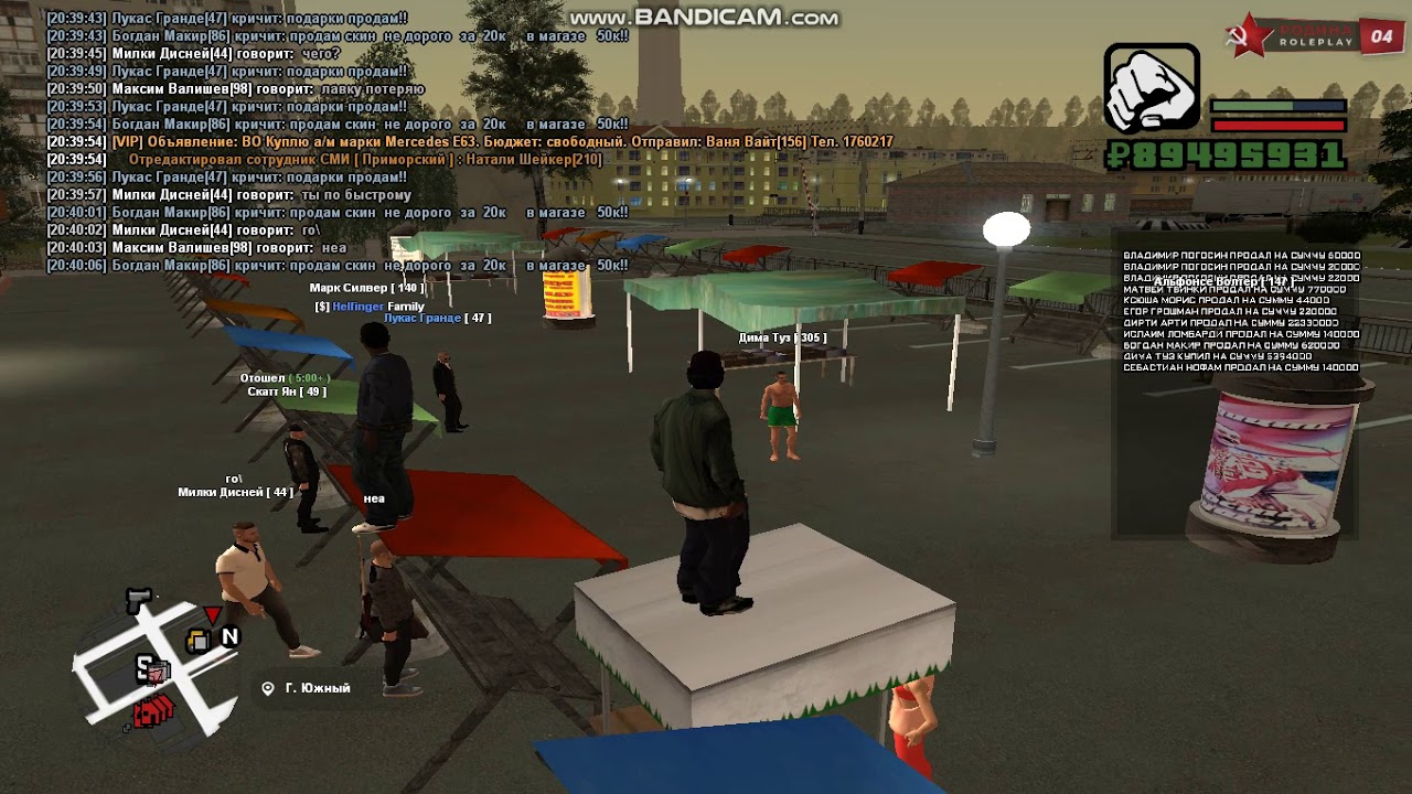 Карта родины рп восточный округ