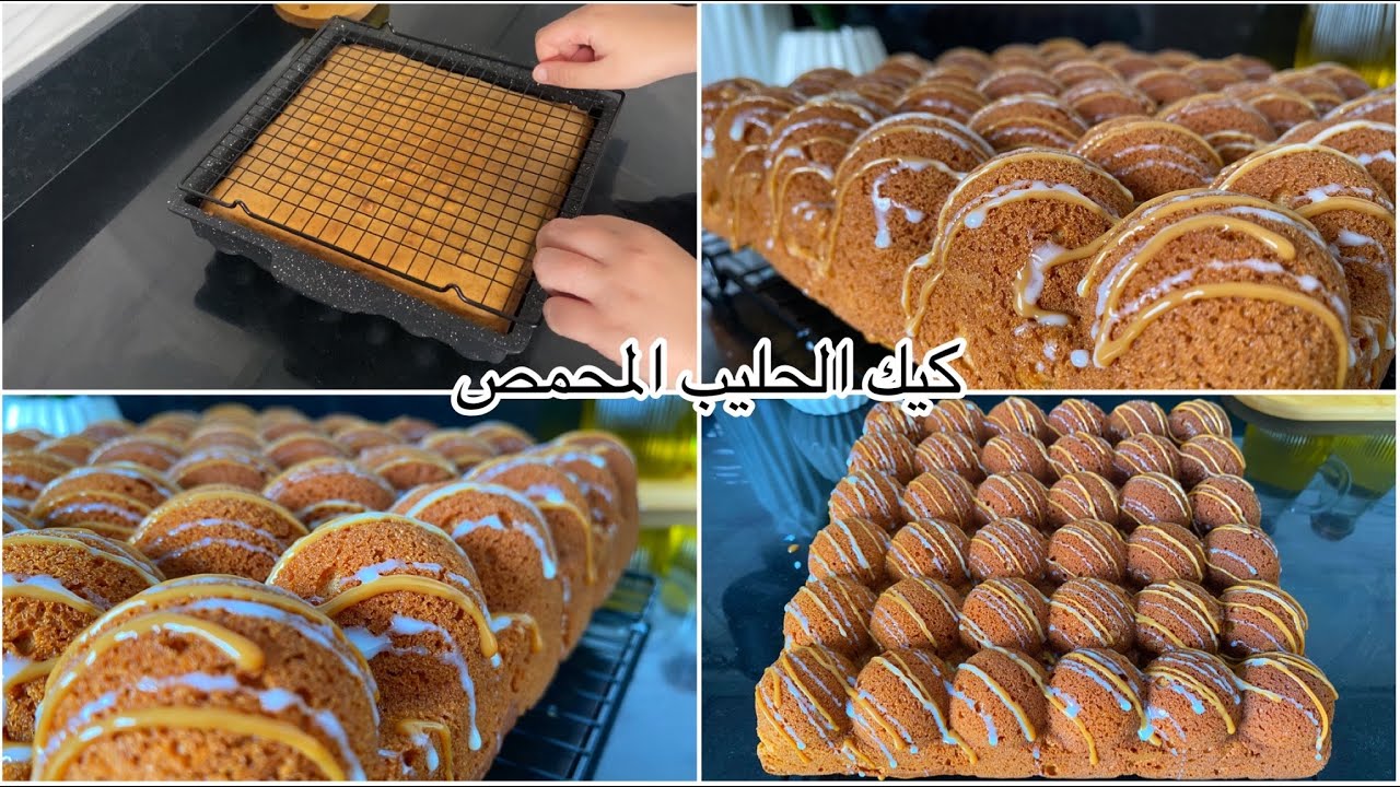 كيك خرافي بمذاق غير عادي|ضيفي له مكون واحد واستمتعي بألذ طعم|كيك الحليب المحمص طعم ولا أروع|جربووه