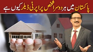 Why Every Second Person In Pakistan Is a Property Dealer | Javed Chaudhry | SX1U