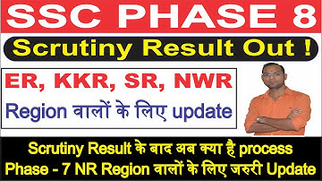 SSC Phase 8 Scrutiny Result WR, SR, CR, NWR, KKR Region I Phase 8 Document Verification, SSC Phase 7