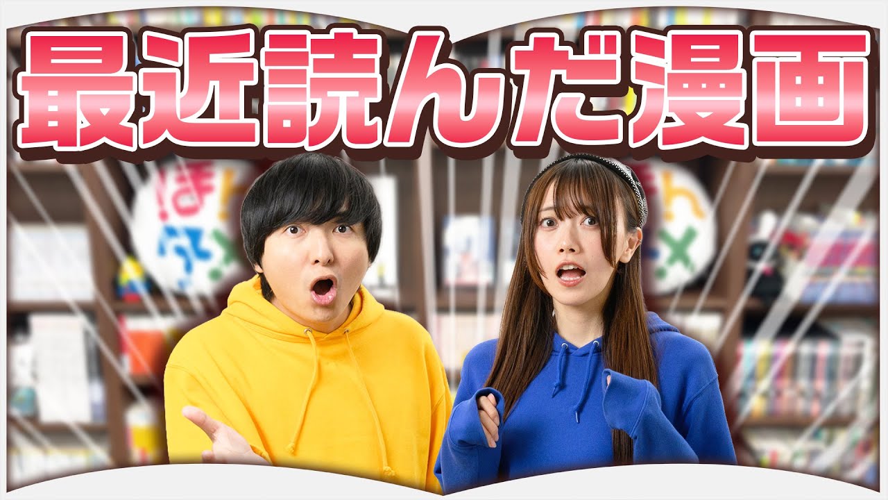 最近読んだ漫画を紹介したら怪異に満ちていました【6作】