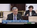 Қауіпсіздік мәселесі назарда | Сенат сөзі