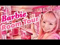 Update barbie room tour 2021 west hollywood