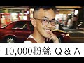 破萬Q&amp;A與主廚心路歷程 | 海洋主廚愛爾文 | 廚事相關