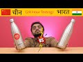 क्या भारत में बनी Vacuum Bottle बड़ी Company की बोतल को टक्कर दे पाएगी !! Testing Pexpo Bottles