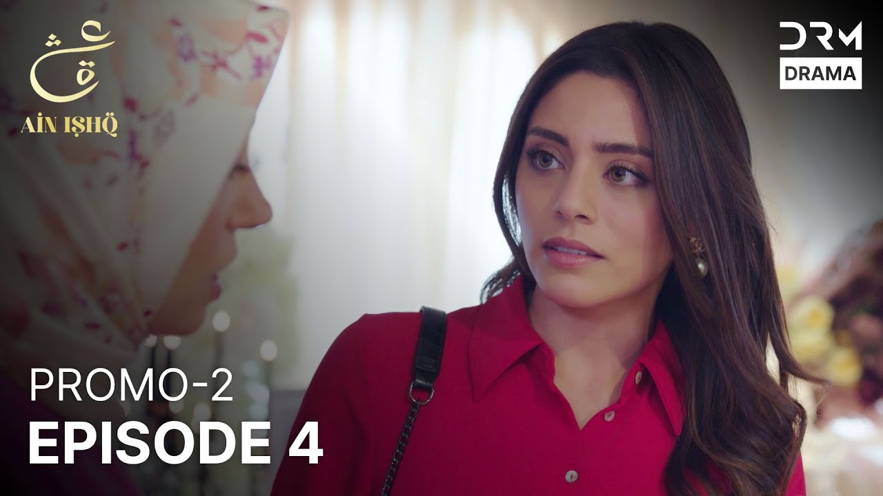 Ain Ishq | One love | Episode 04 Promo 2 | Tomorrow at 8PM | UD2U