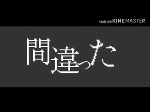 【第一回東方PVグランプリ!】悪魔の踊り方