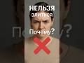 Гнев разрушает печень
