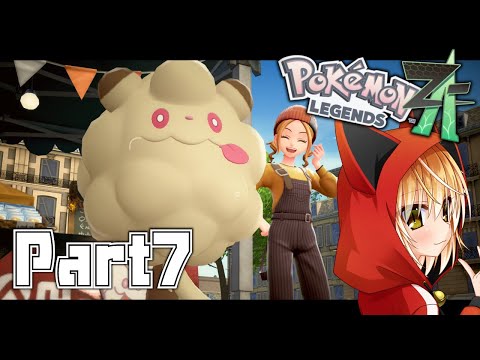 【ポケモンZA】狐は最新作！Pokémon LEGENDS Z-A楽んでいくー！！！#7【 Switch2 / Vtuber 】※ネタバレ有※