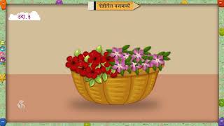 2nd Maths | Chapter#19 | Topic#02 | शाब्दिक उदाहरणे | Marathi Medium