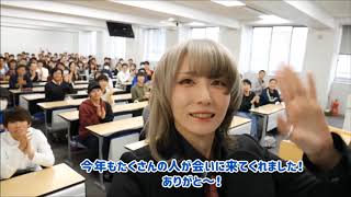 【お仕事録】東洋大トークショーの裏側！！