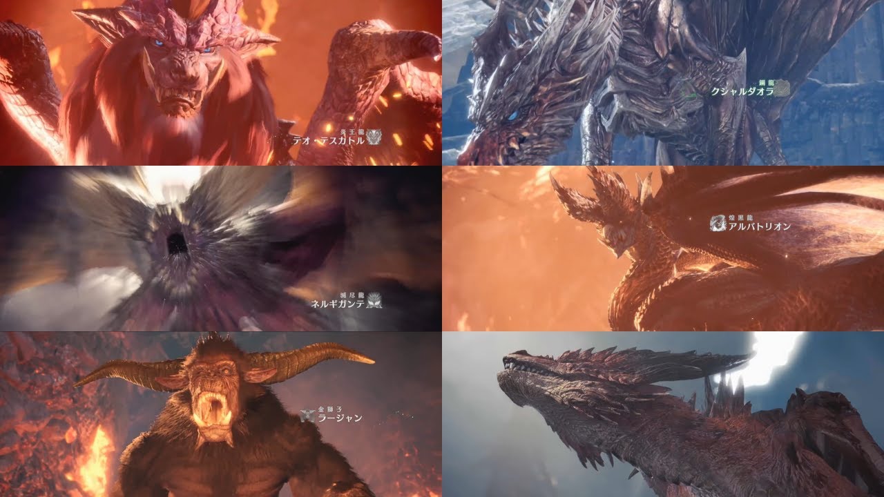 【MHW】古龍＆古龍級モンスター登場ムービー集【MHW IB】
