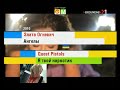 Плашки во время клипа Злата Огневич Ангелы М1 2010