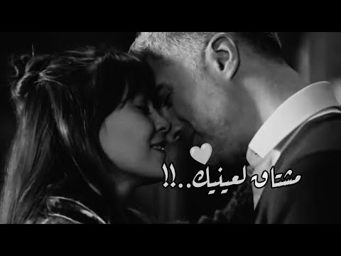 لو على قلبي داب في هواك حالات واتس اب حب اغاني رومنسية مقاطع قصيرة حب حالات واتس 2022