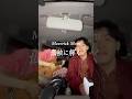車の中で歌ってみた。#孤独に解く #MaverickMom #jpop #オリジナル曲