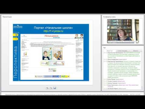Преемственность в формулировании метапредметных результатов в обучении математике