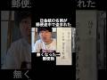 郵送途中で無くなった