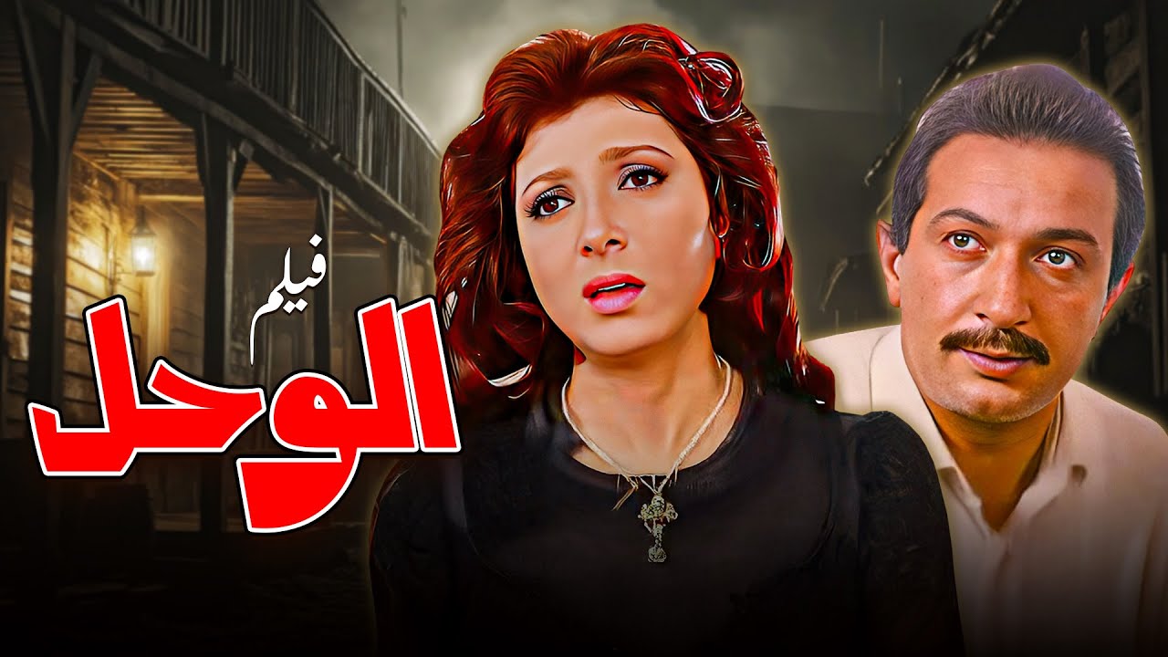 لما العدالة تقابل الانتقام 💥 فيلم 